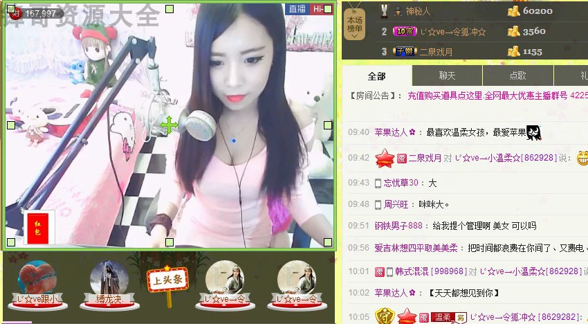 电脑录屏软件 主播游戏视频录屏 桌面录像工具高清1080P无水印 自定义水印录制软件